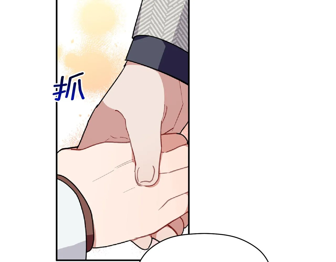 第61话 突发火灾 第65页