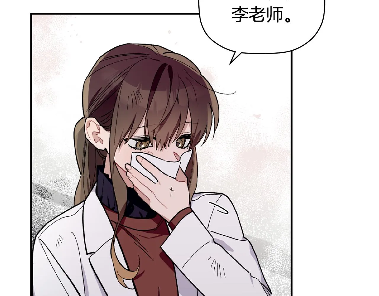 第61话 突发火灾 第68页