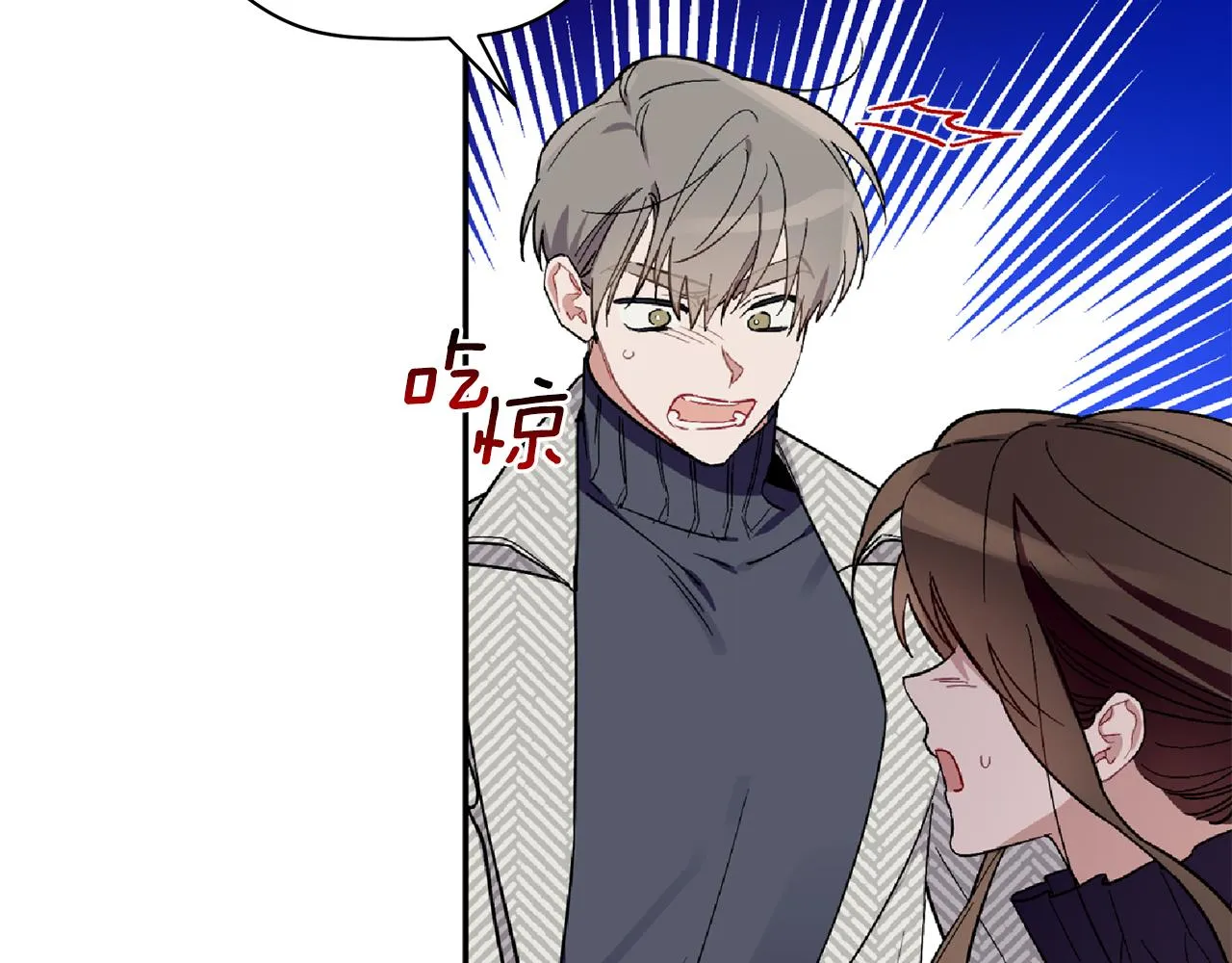 第61话 突发火灾 第73页