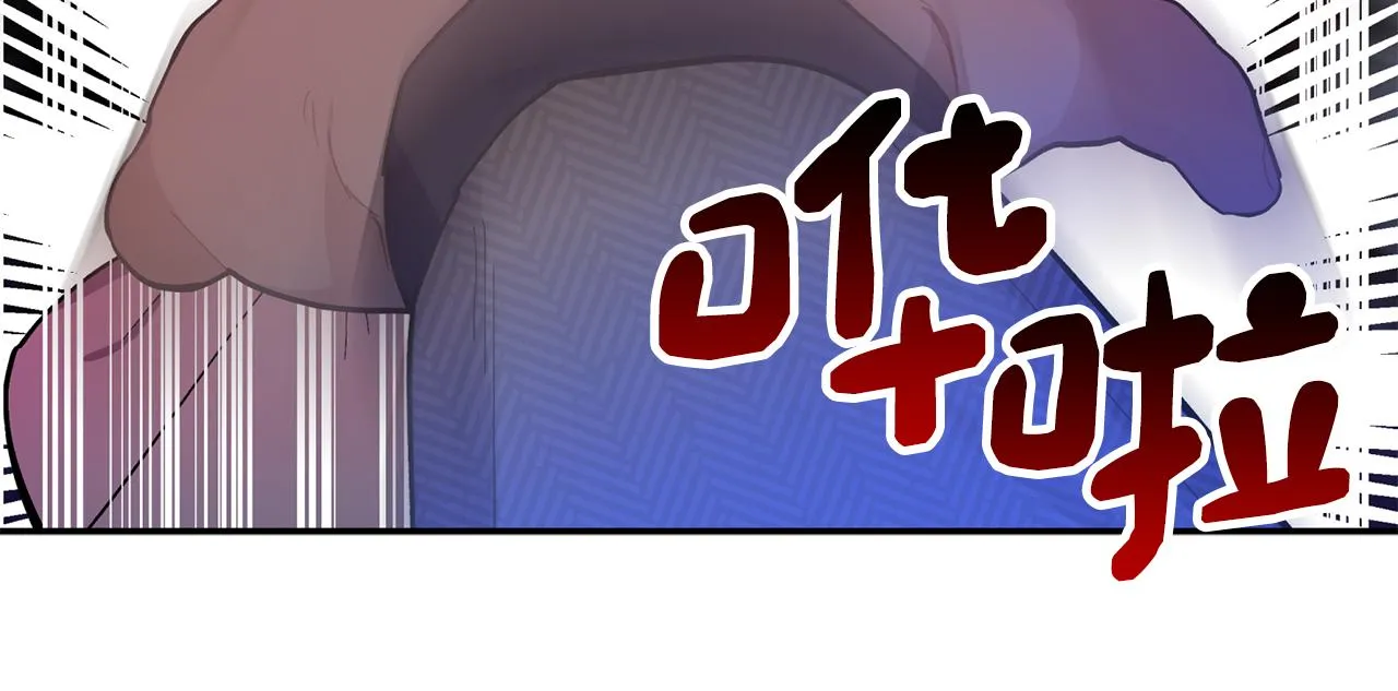 第61话 突发火灾 第86页