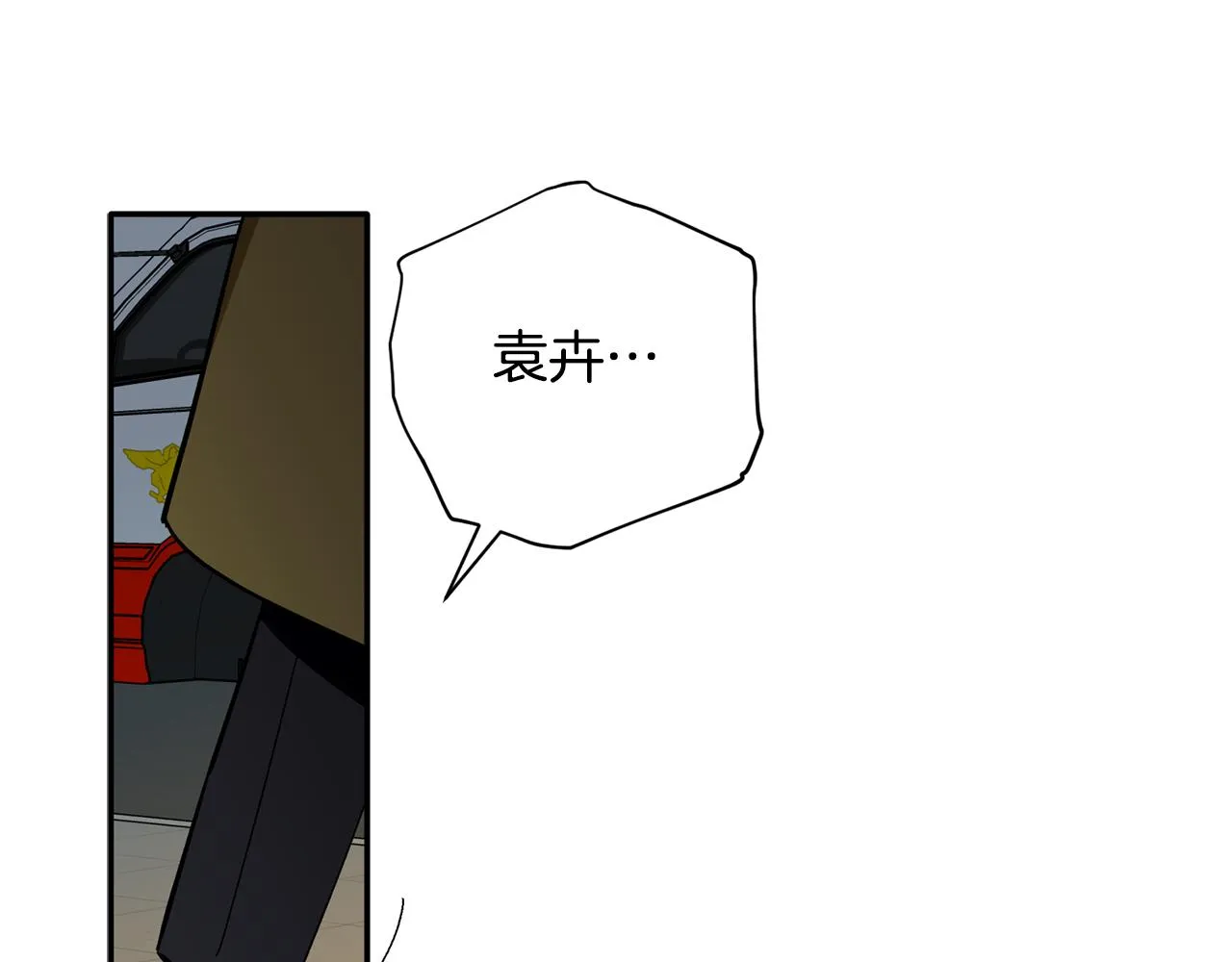 第61话 突发火灾 第98页