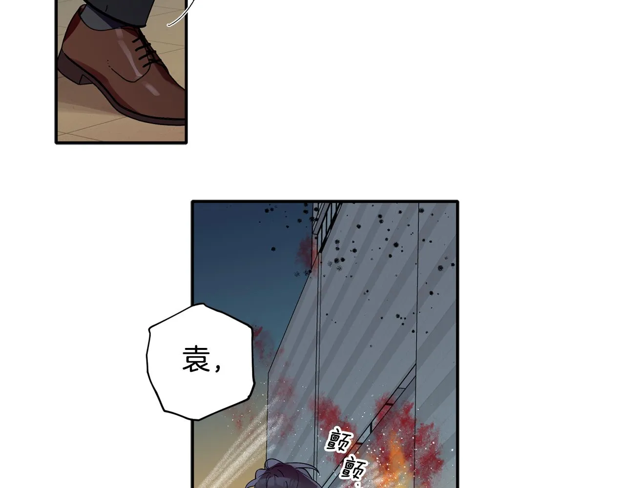 第61话 突发火灾 第99页
