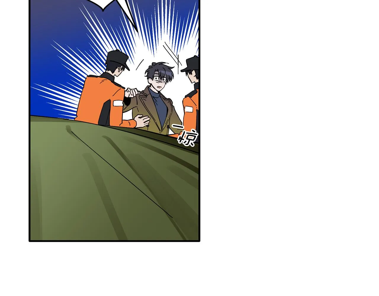 第61话 突发火灾 第104页