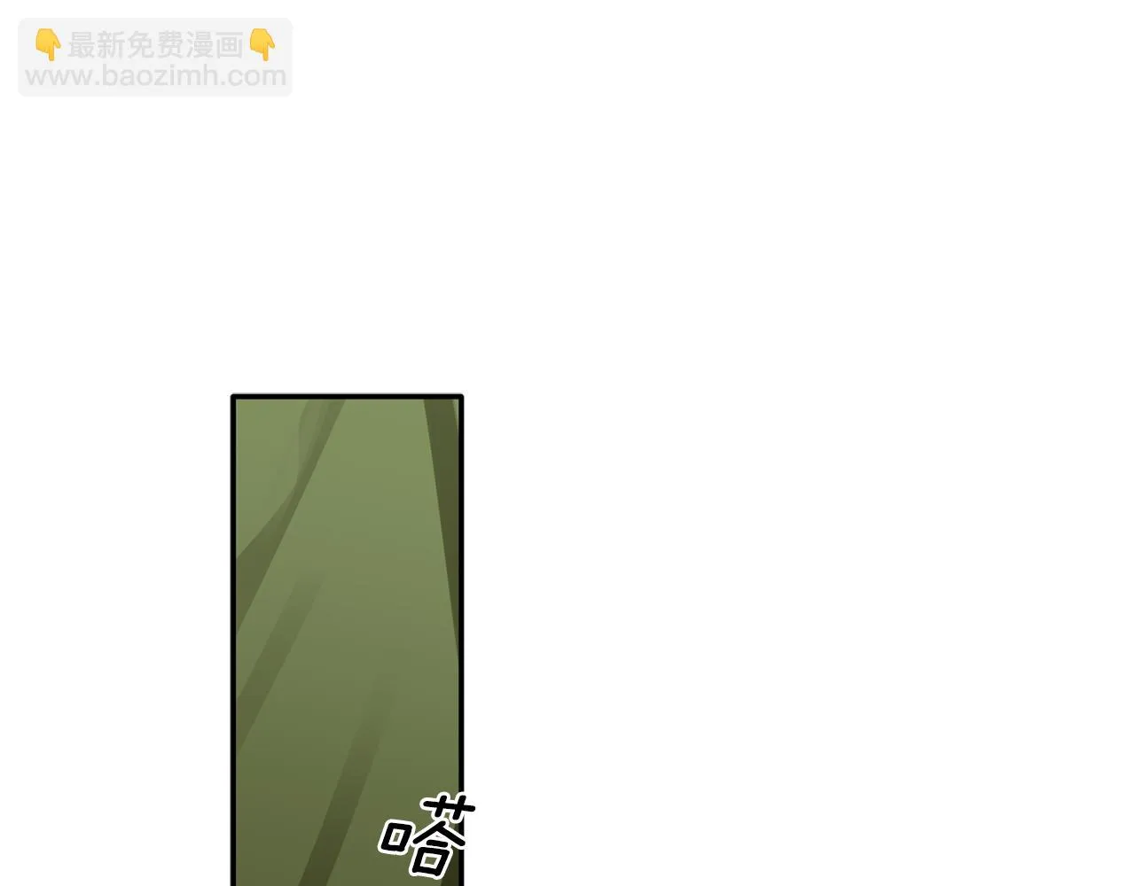 第61话 突发火灾 第107页