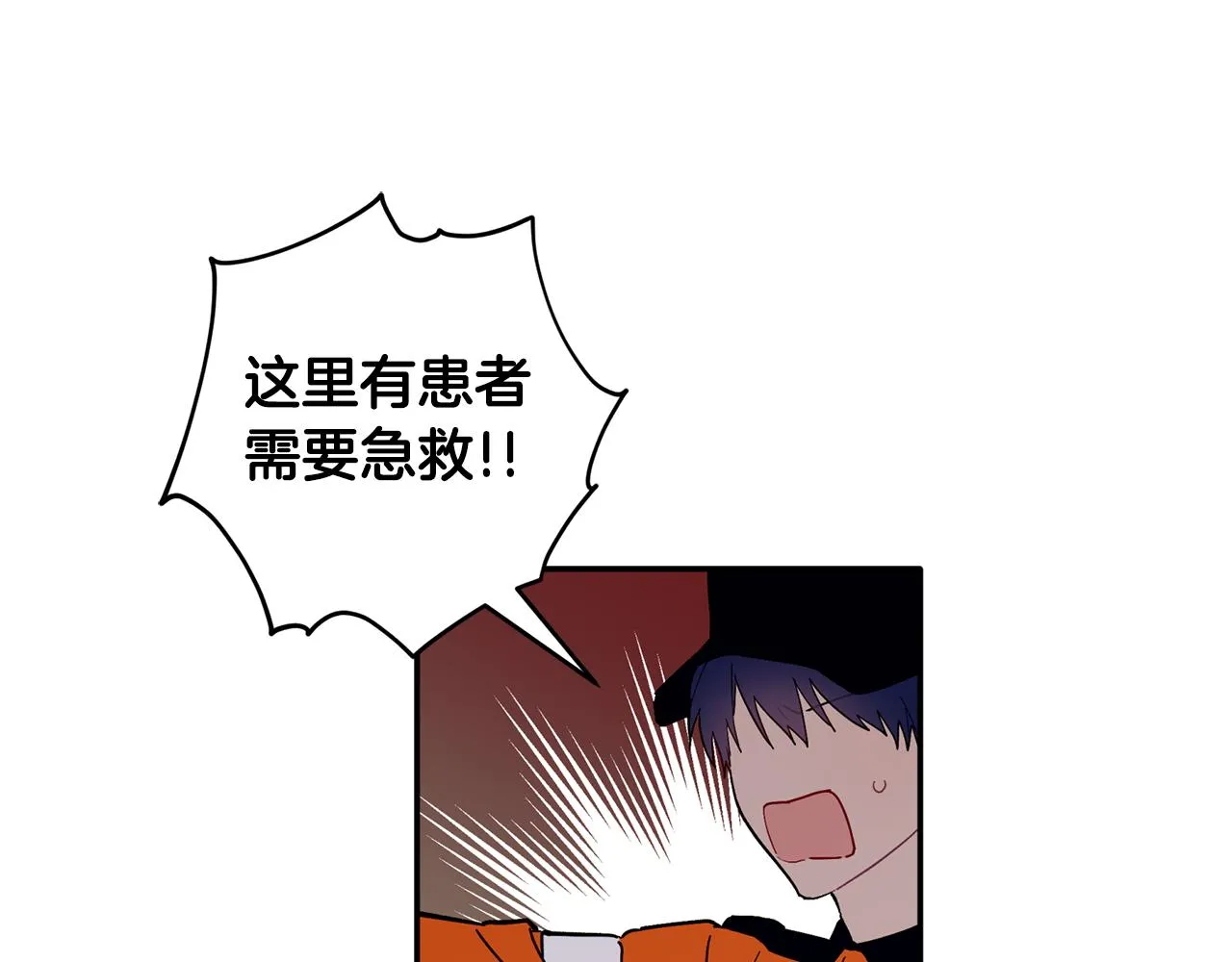 第61话 突发火灾 第109页