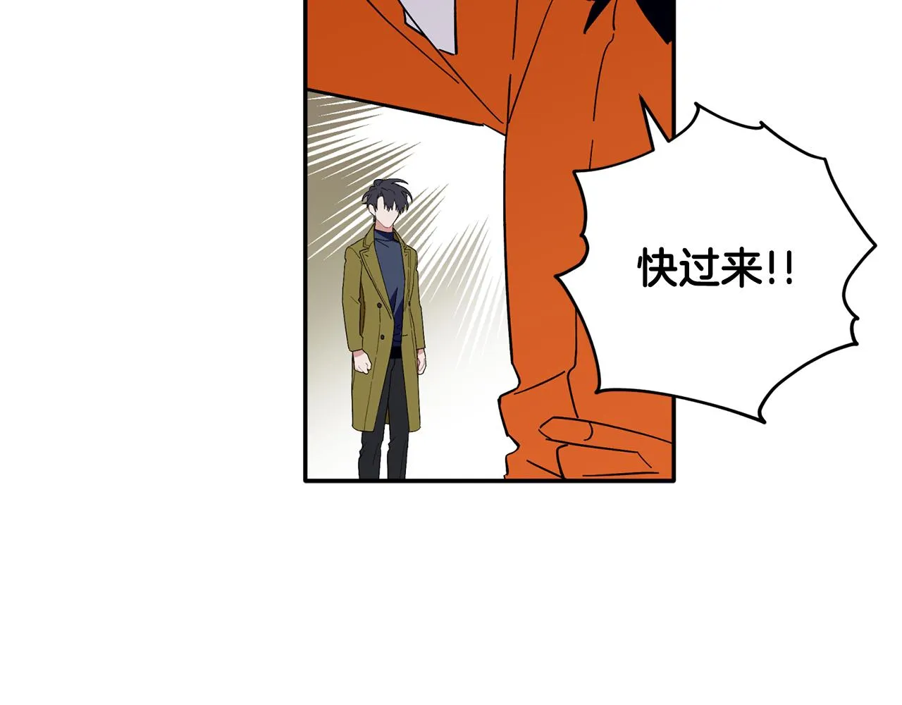第61话 突发火灾 第110页