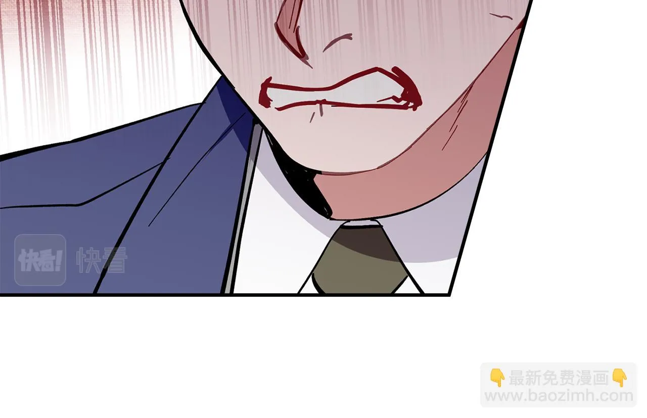 第59话 发芽了 第32页