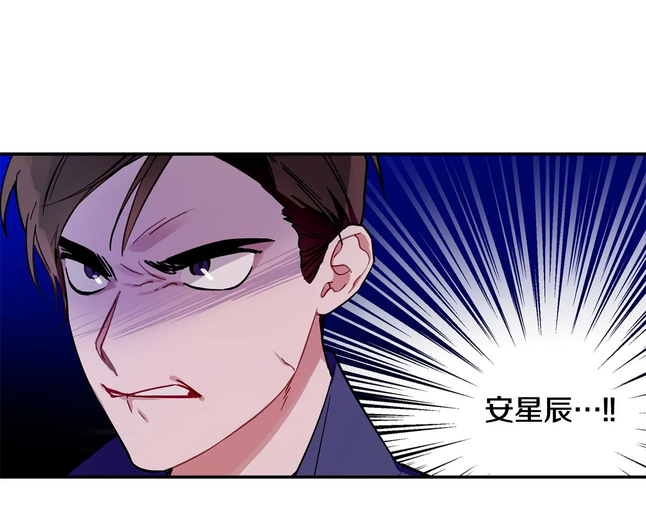 第59话 发芽了 第85页