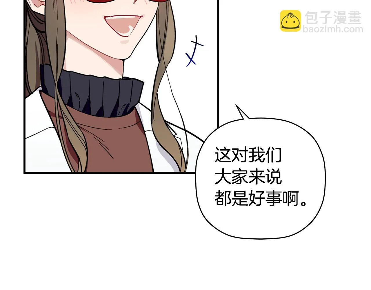 第60话 爱心便当 第27页