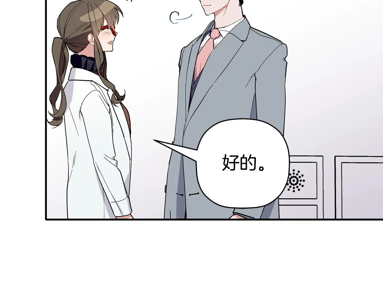 第60话 爱心便当 第29页