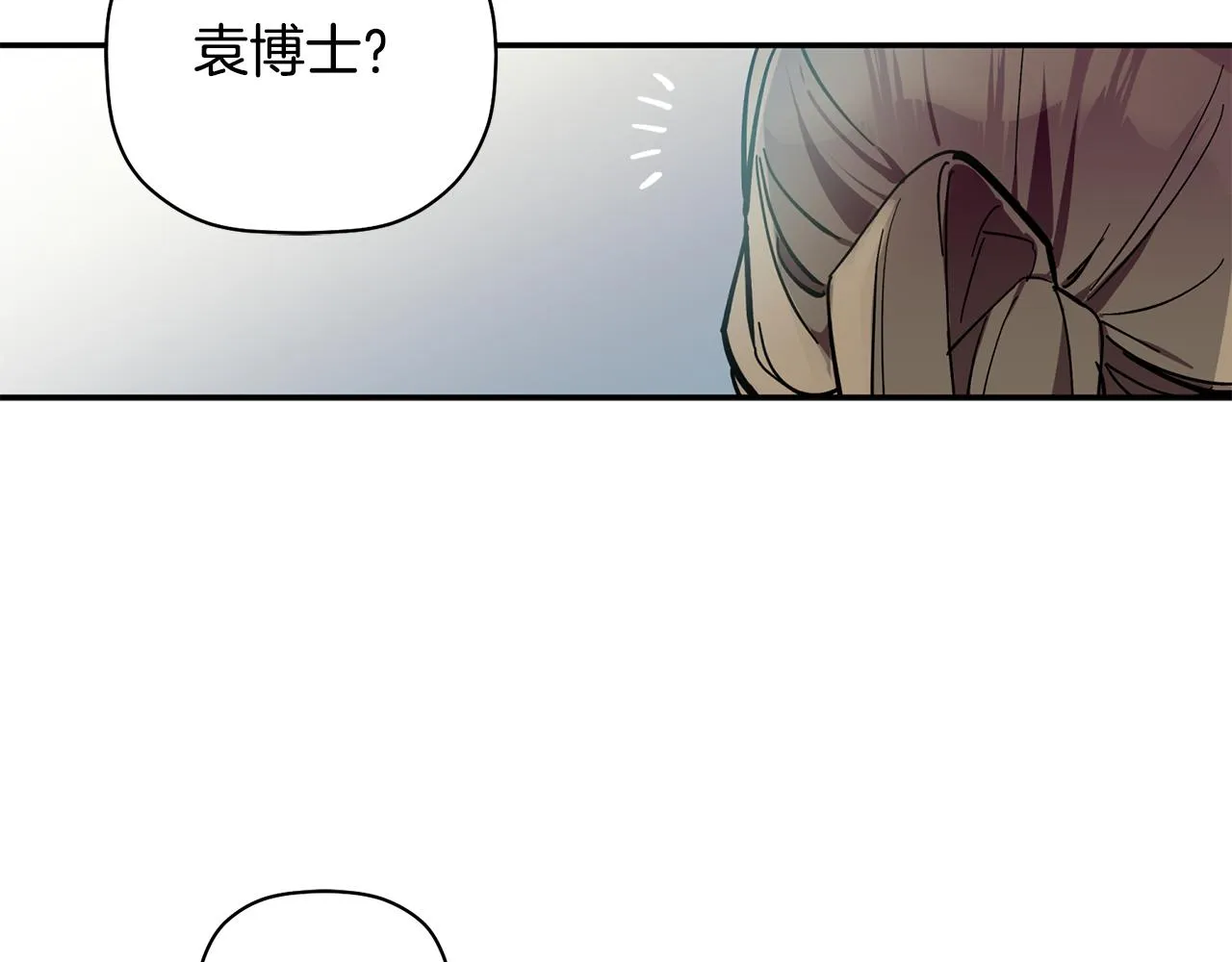 第60话 爱心便当 第39页