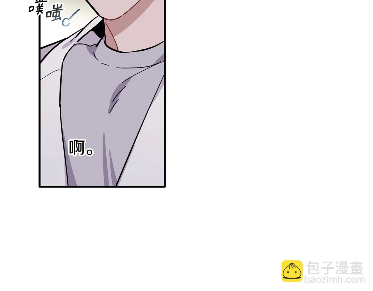 第60话 爱心便当 第48页