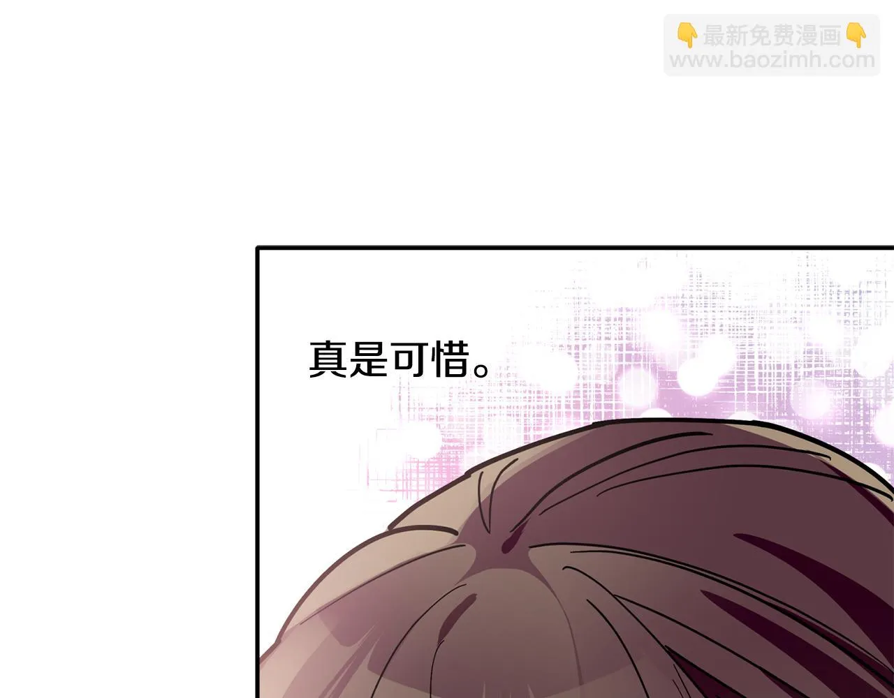 第60话 爱心便当 第49页