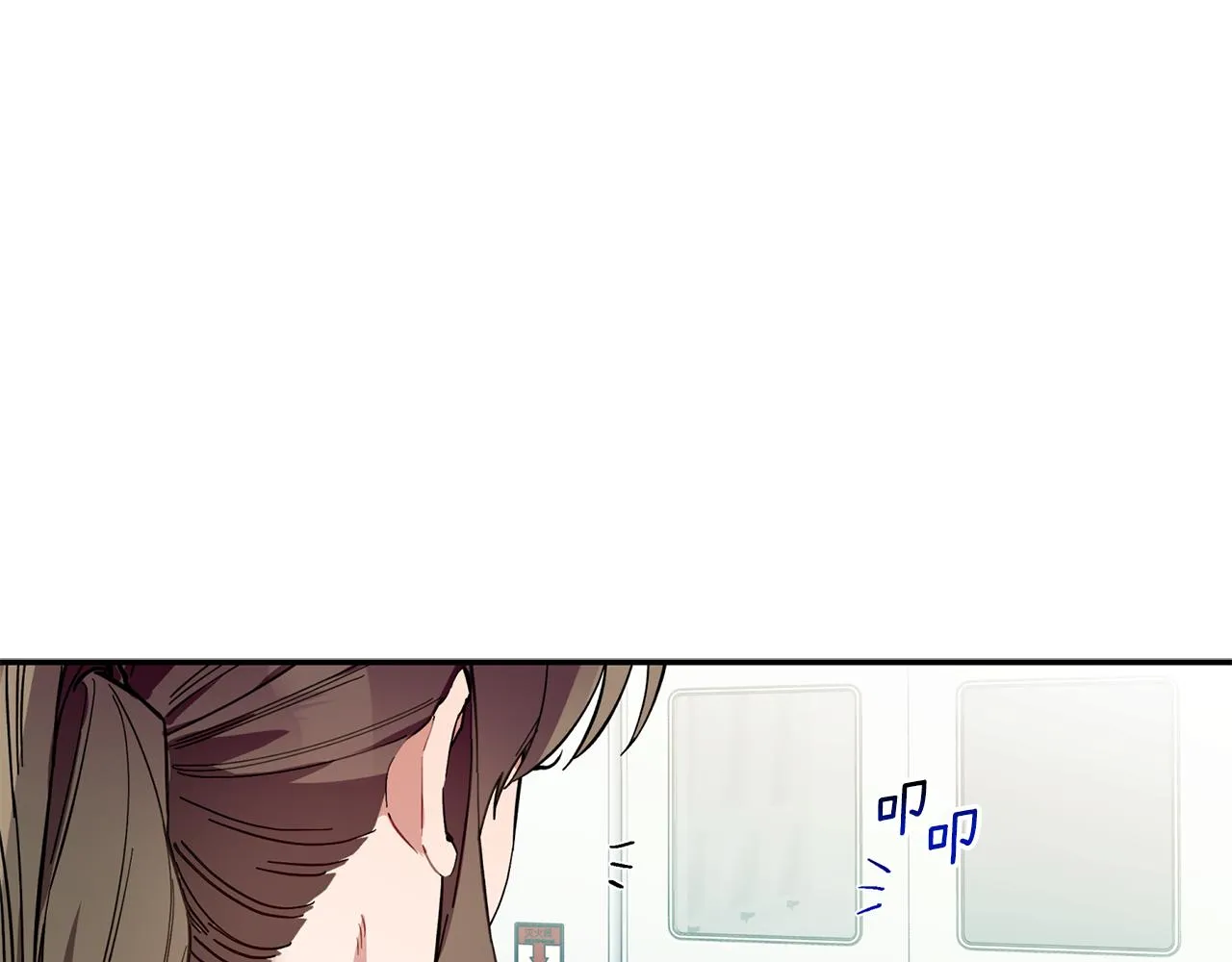 第60话 爱心便当 第62页