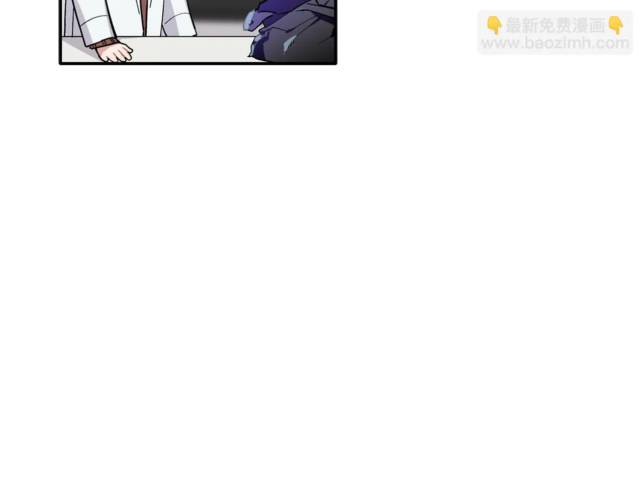 第60话 爱心便当 第77页