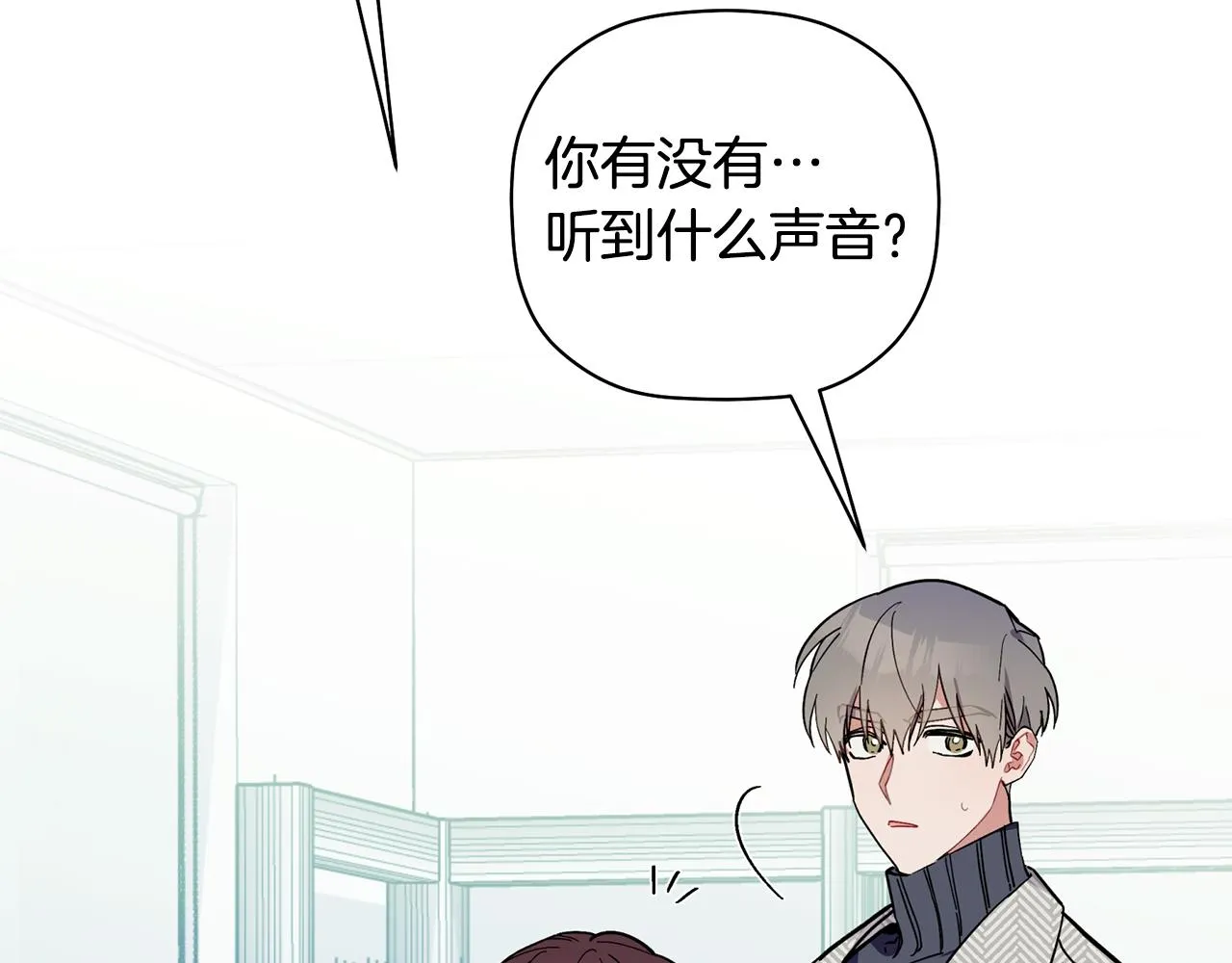 第60话 爱心便当 第82页