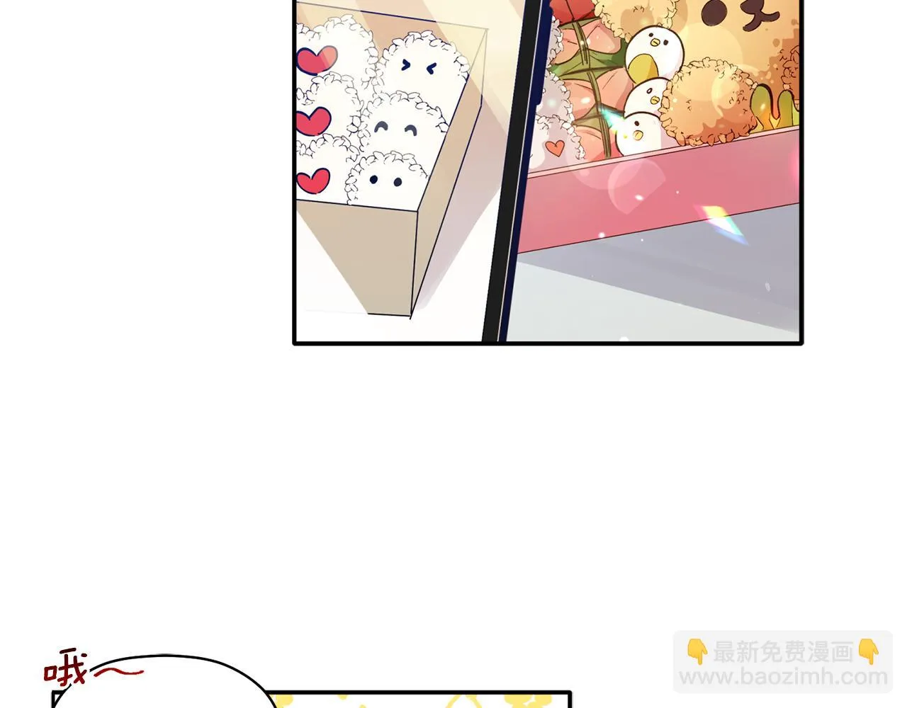 第60话 爱心便当 第89页