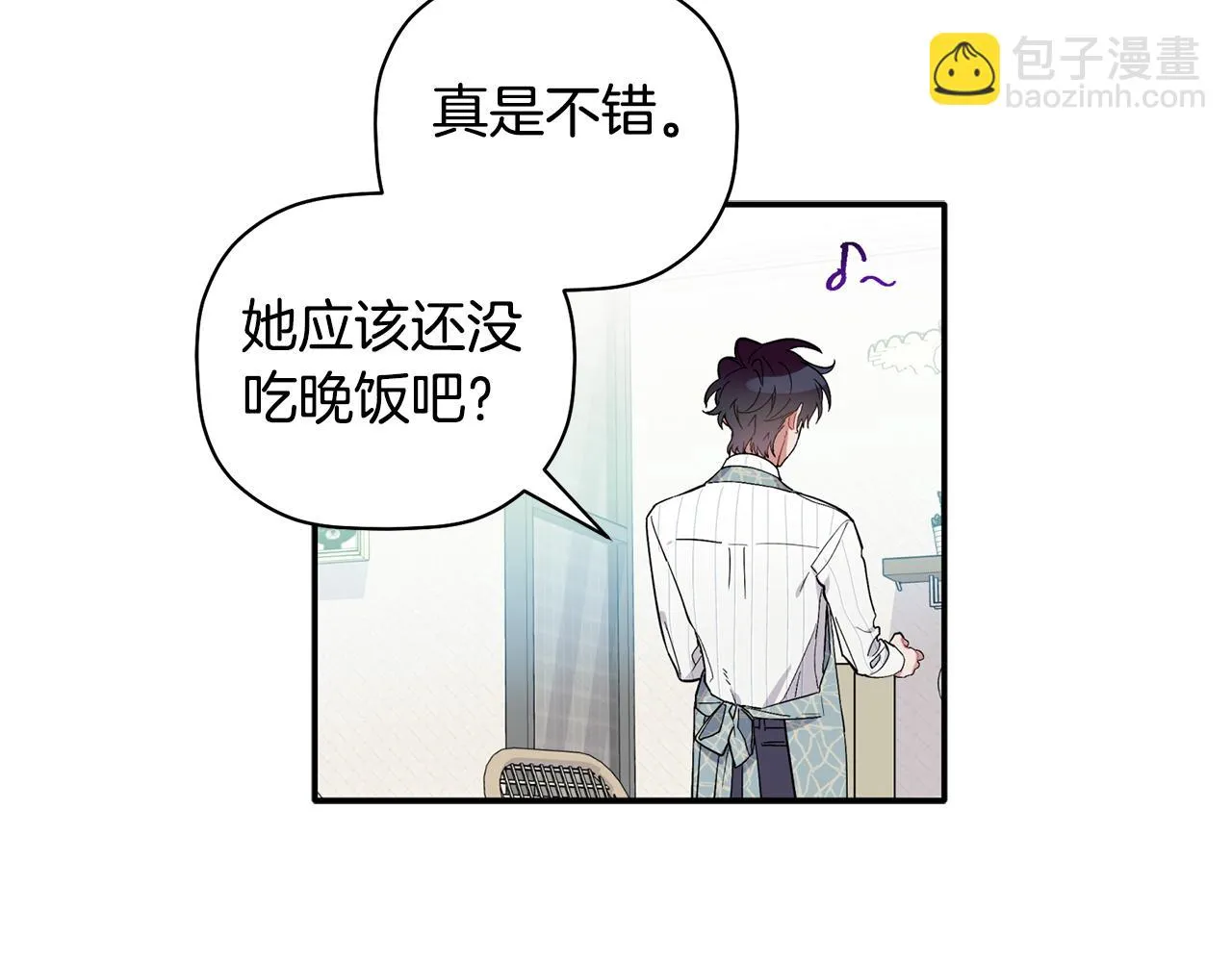 第60话 爱心便当 第91页