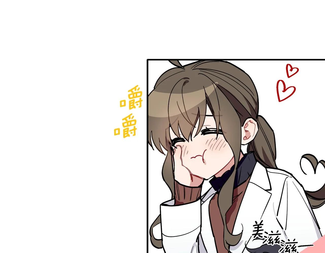 第60话 爱心便当 第92页