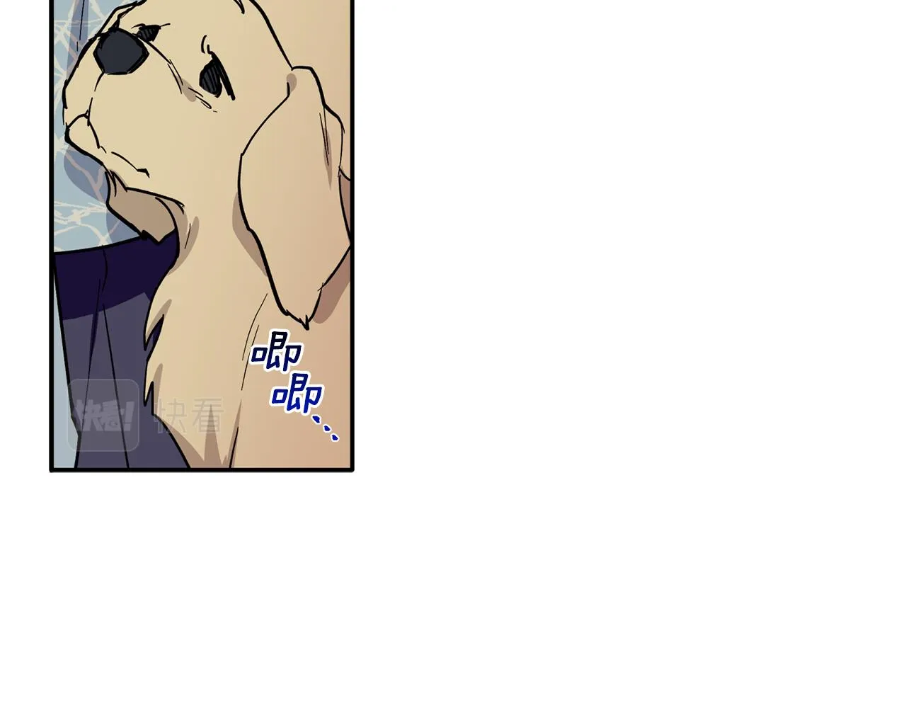 第60话 爱心便当 第96页