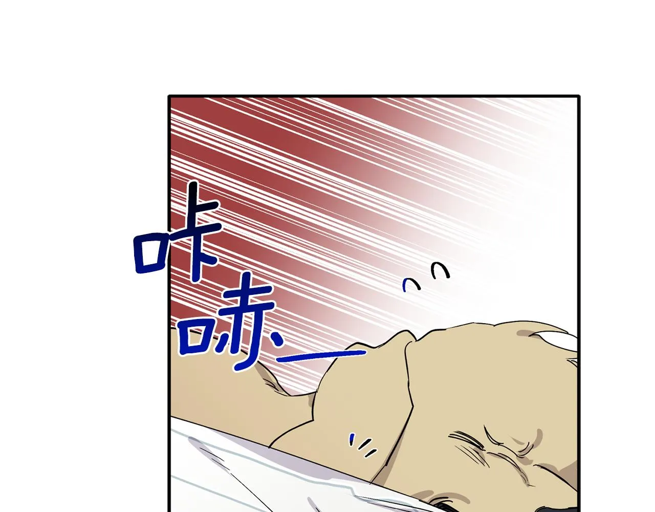 第60话 爱心便当 第100页