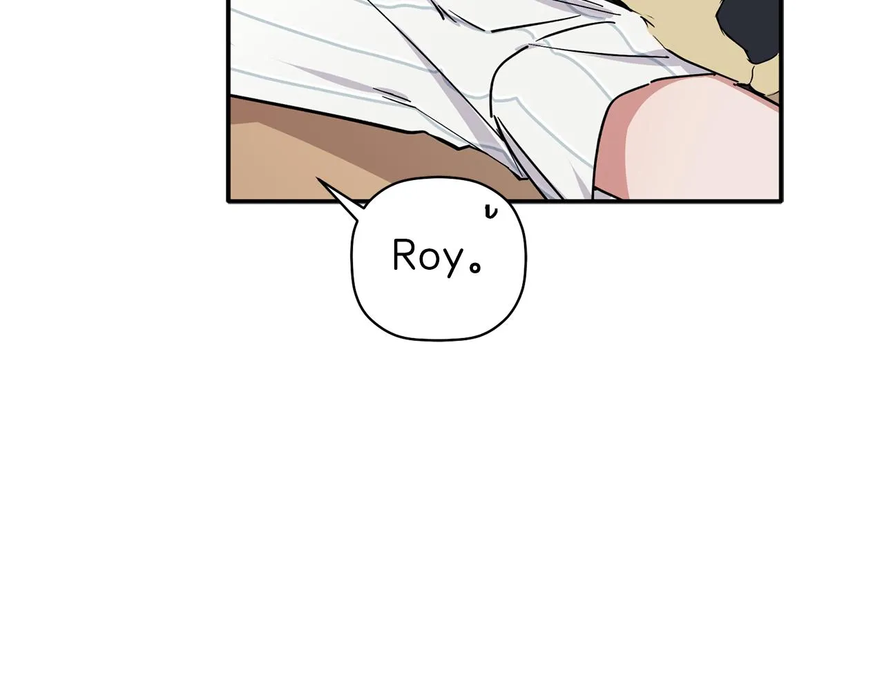 第60话 爱心便当 第101页