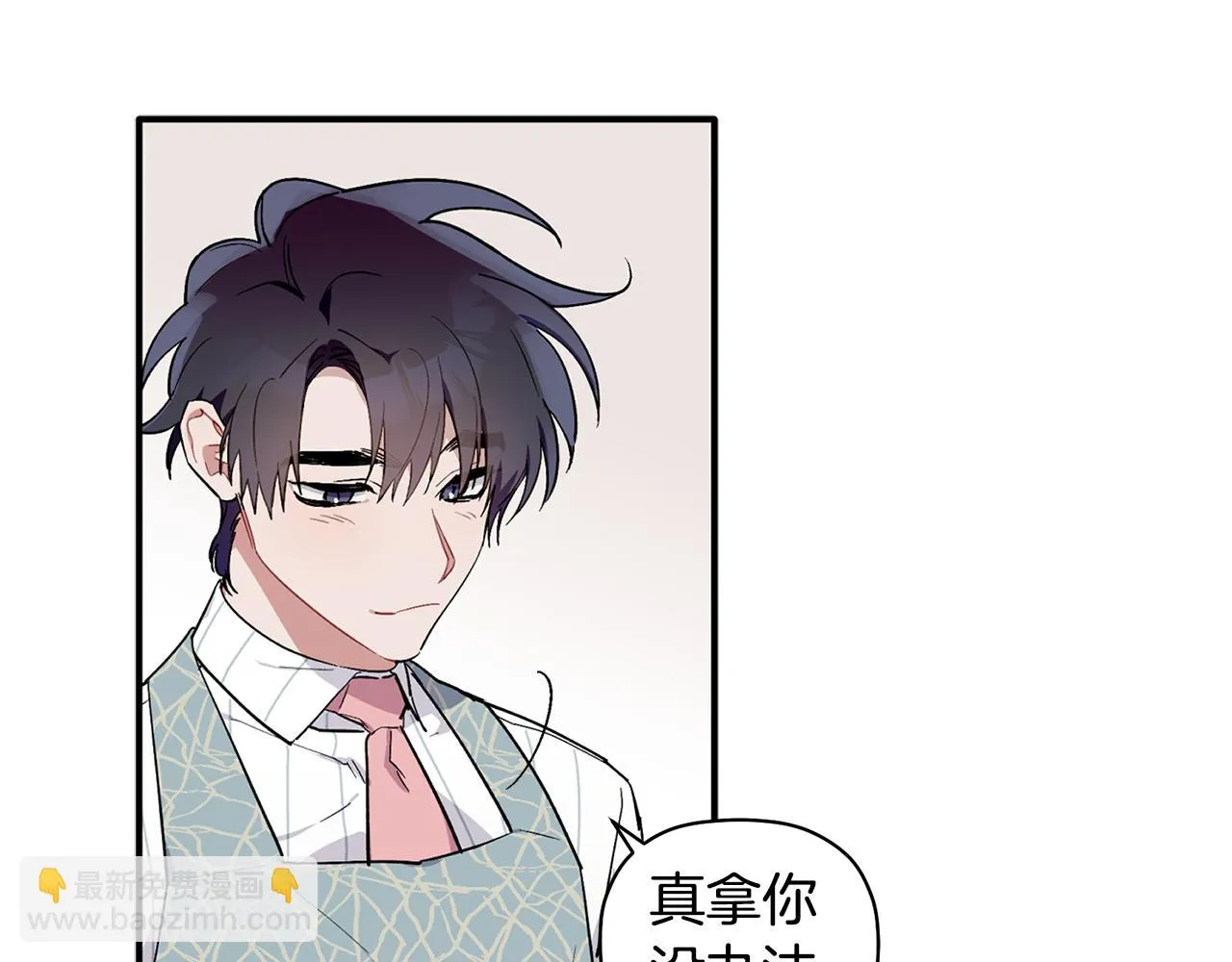 第60话 爱心便当 第105页
