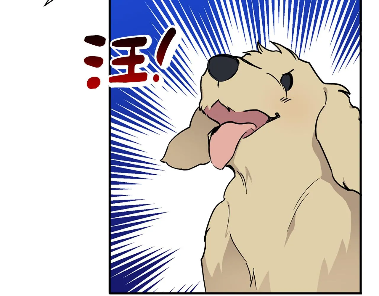 第60话 爱心便当 第107页