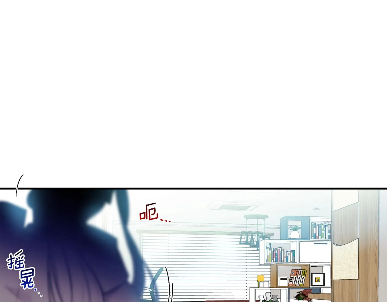 第58话 下次我带女朋友来 第5页