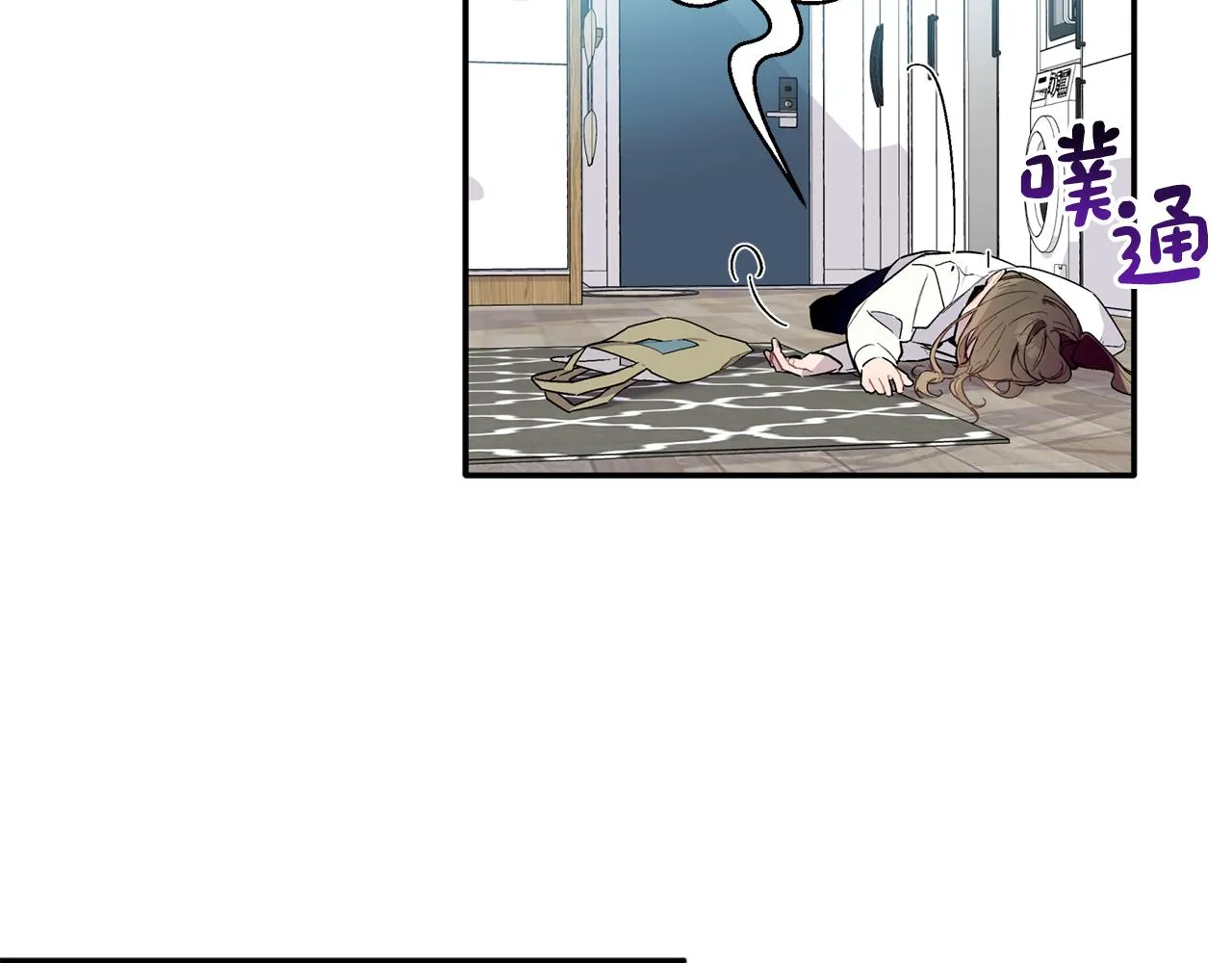 第58话 下次我带女朋友来 第7页
