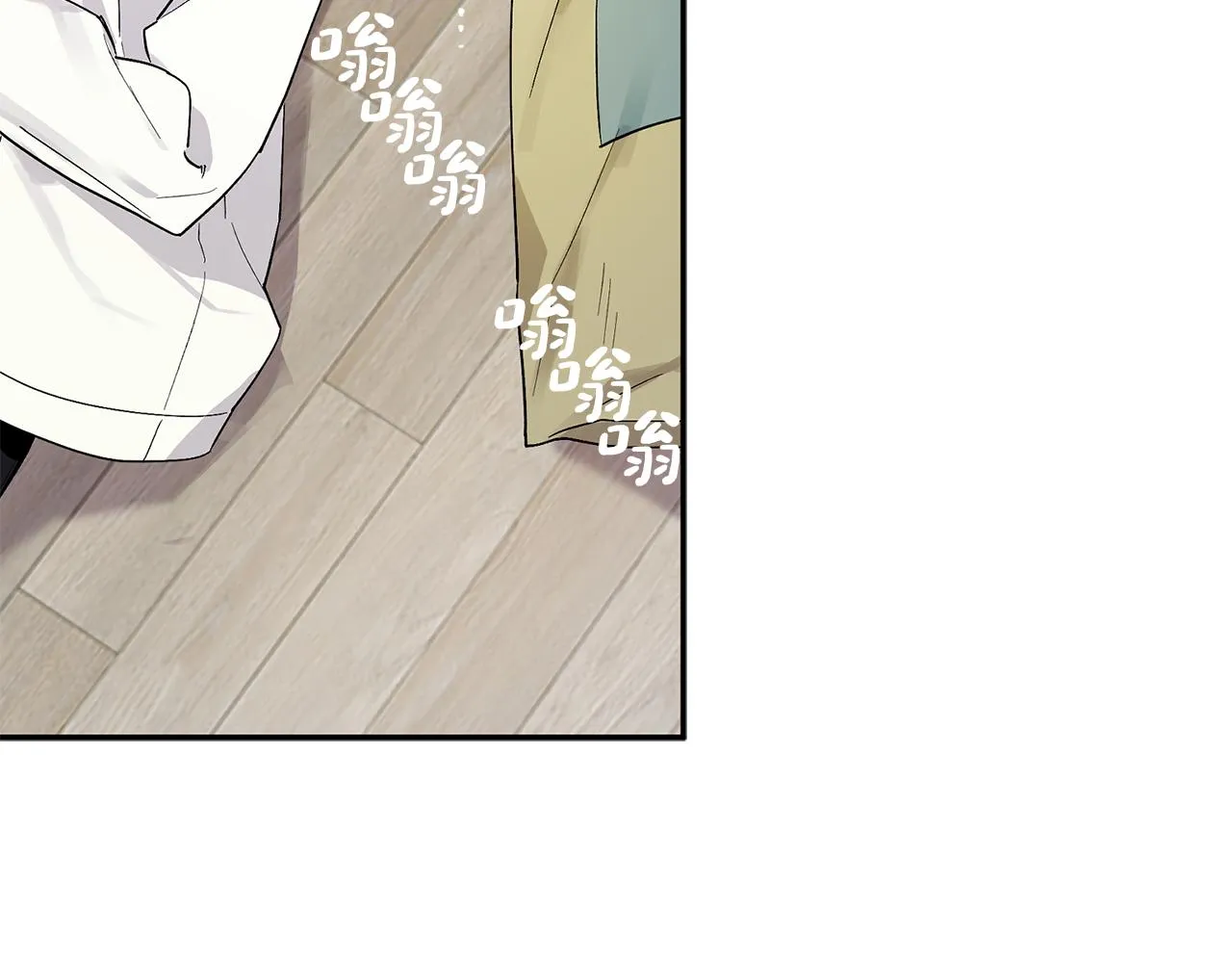 第58话 下次我带女朋友来 第9页