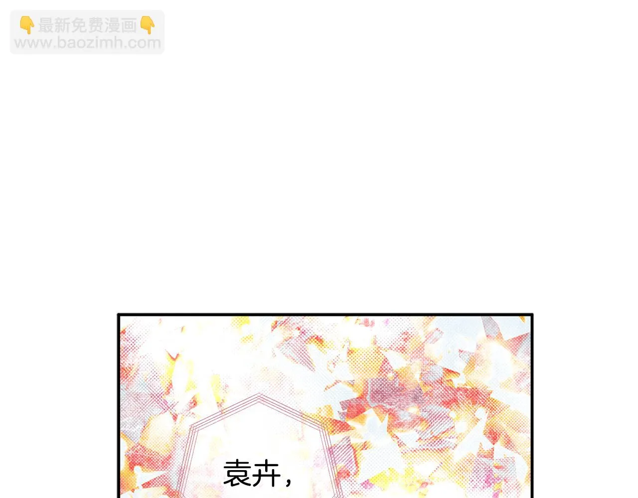 第58话 下次我带女朋友来 第17页