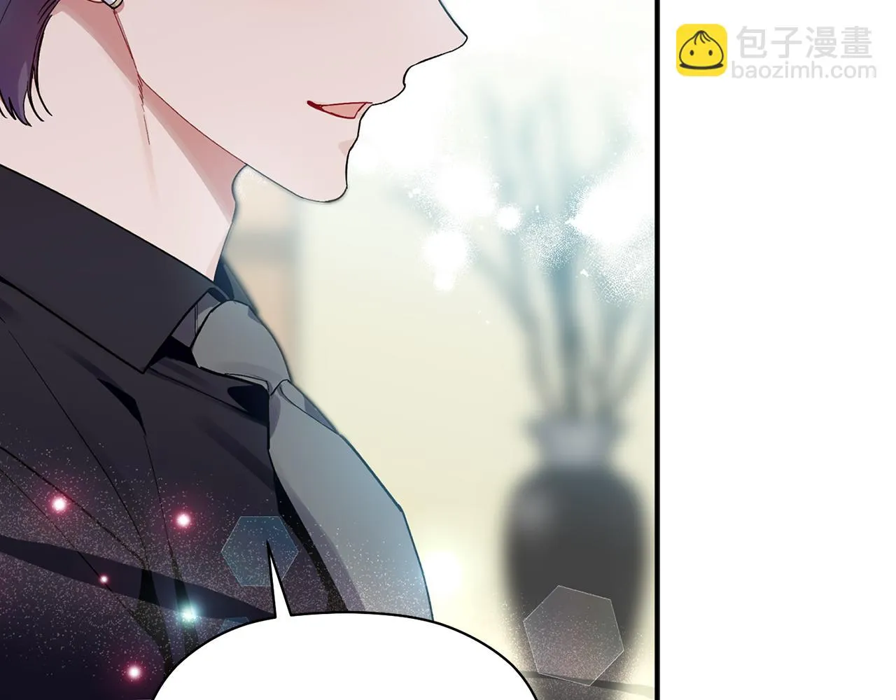 第58话 下次我带女朋友来 第20页