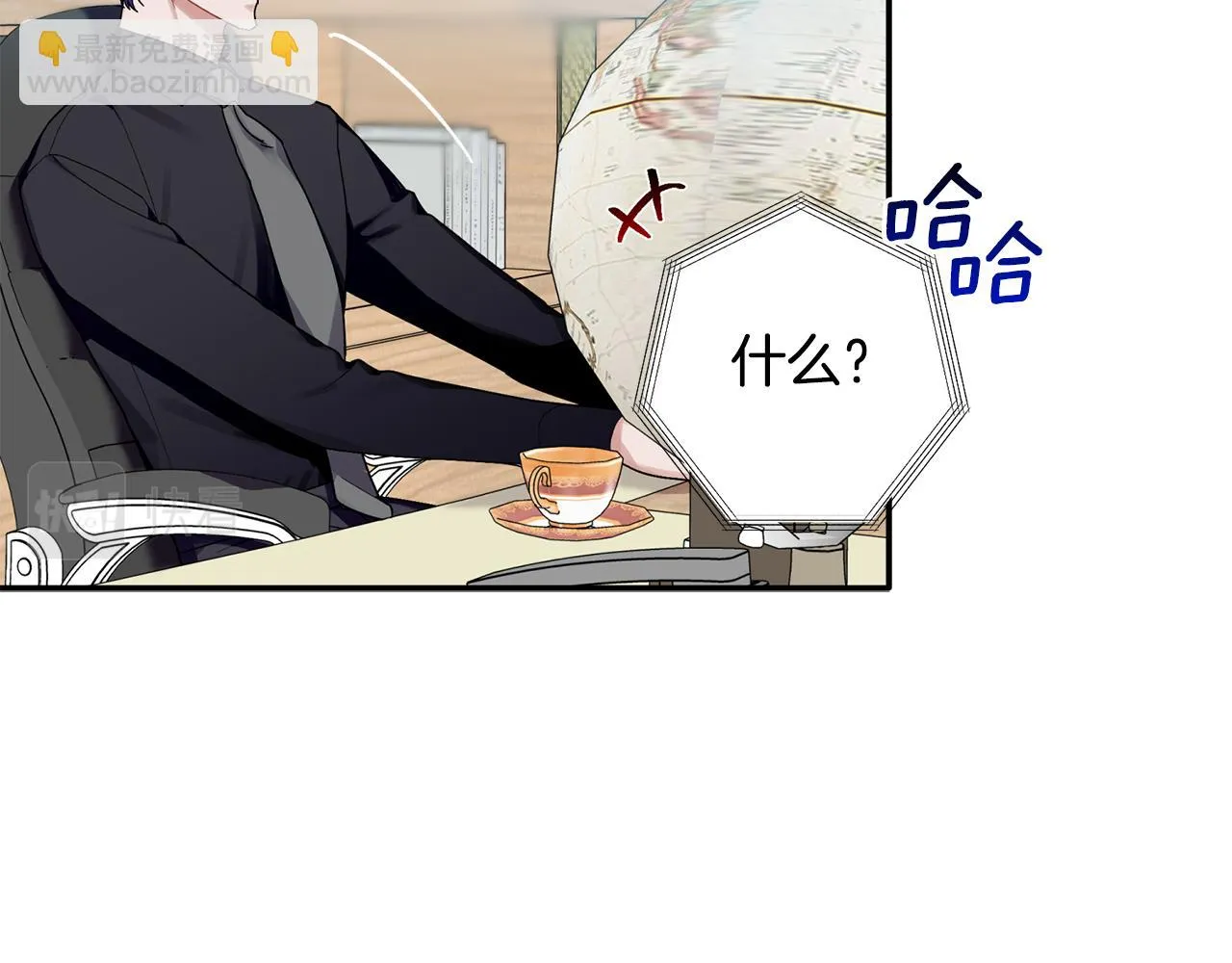 第58话 下次我带女朋友来 第36页