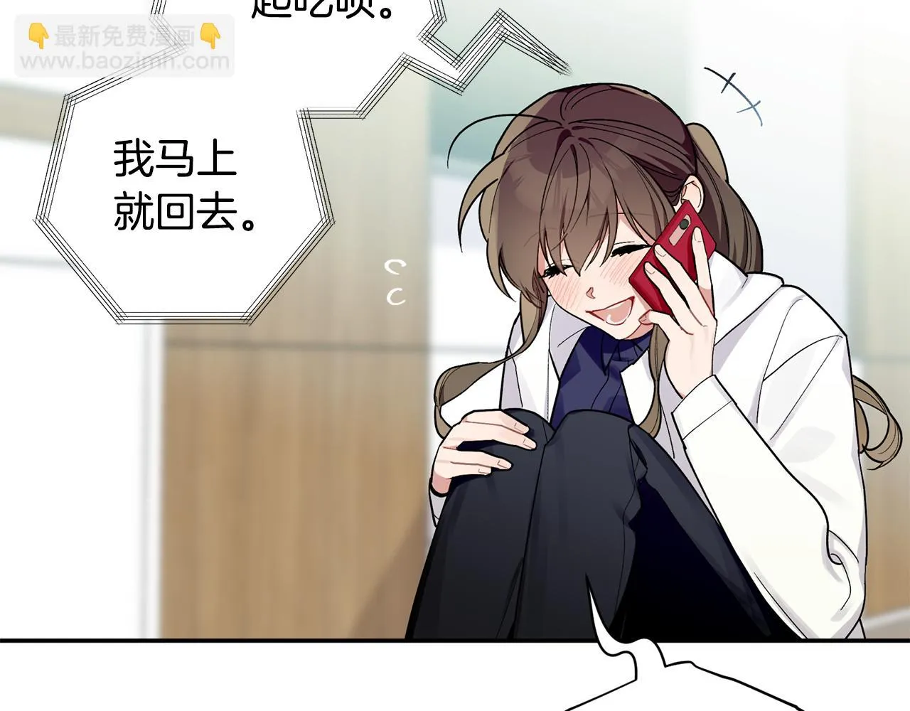 第58话 下次我带女朋友来 第42页