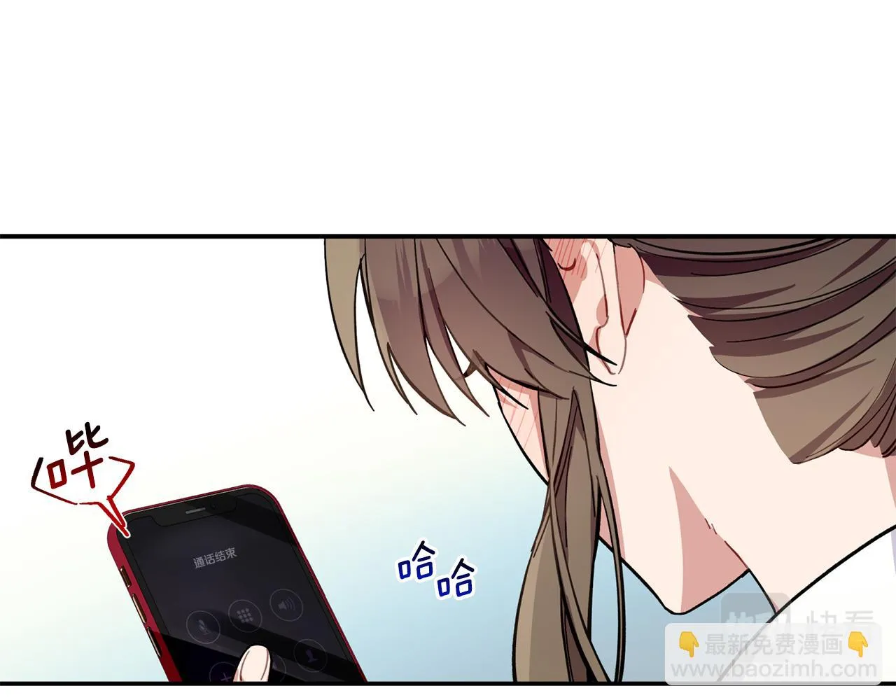 第58话 下次我带女朋友来 第46页