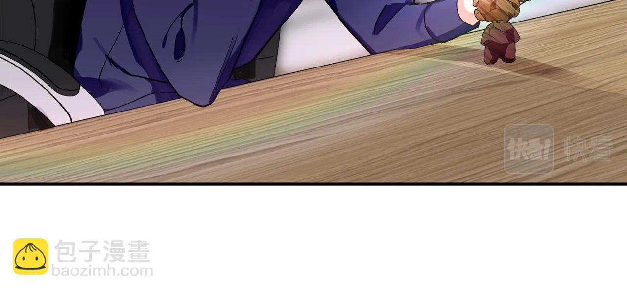 第58话 下次我带女朋友来 第58页