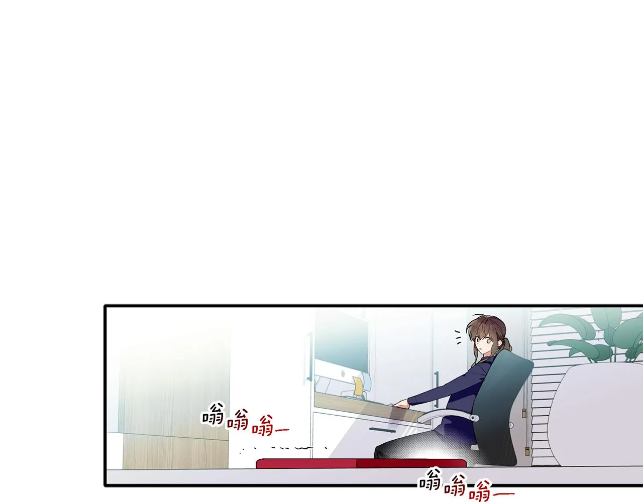 第58话 下次我带女朋友来 第59页