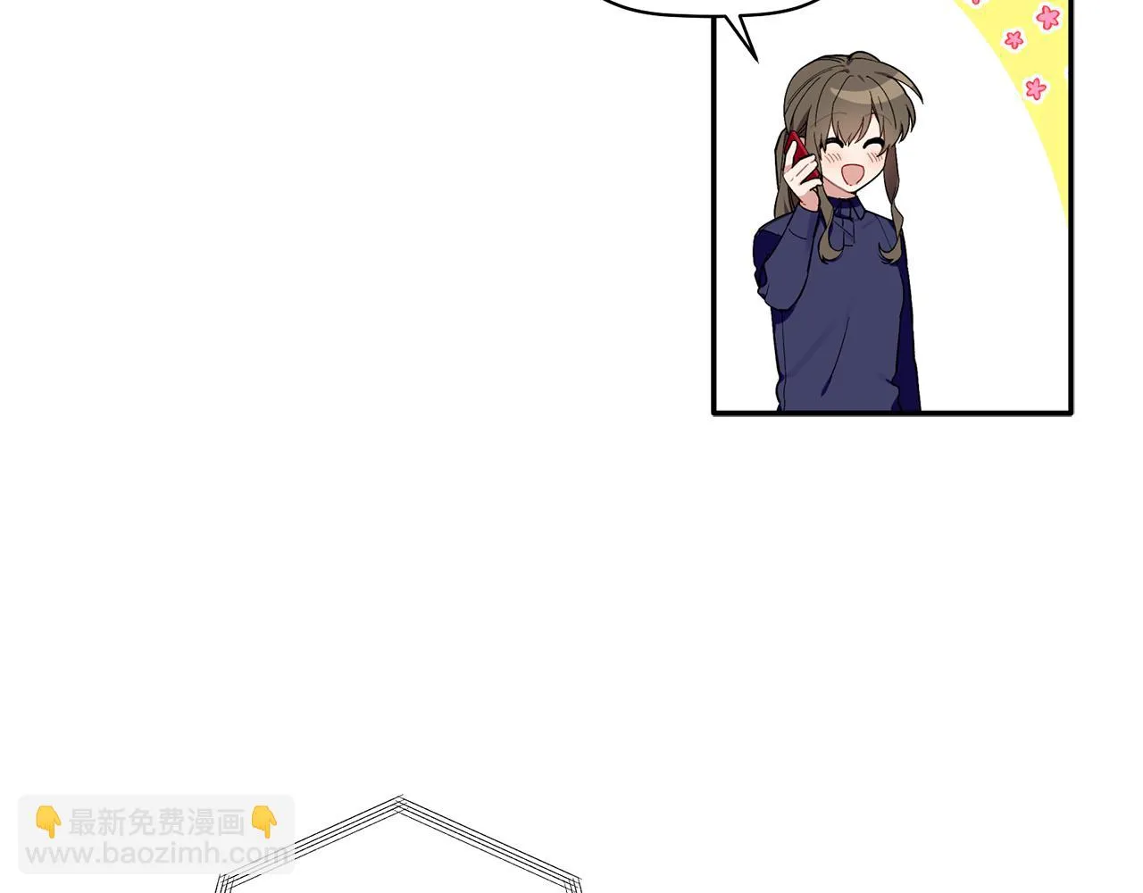 第58话 下次我带女朋友来 第62页