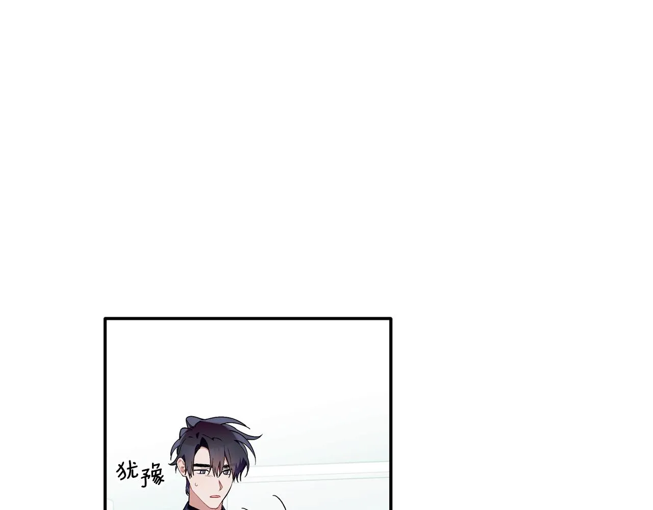 第58话 下次我带女朋友来 第76页