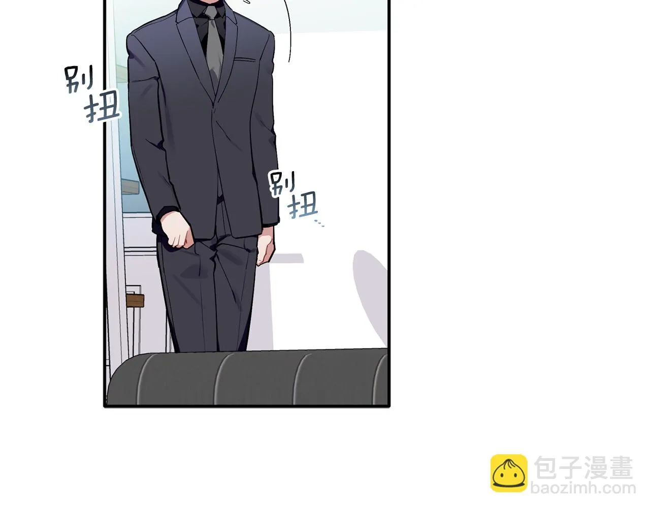 第58话 下次我带女朋友来 第77页