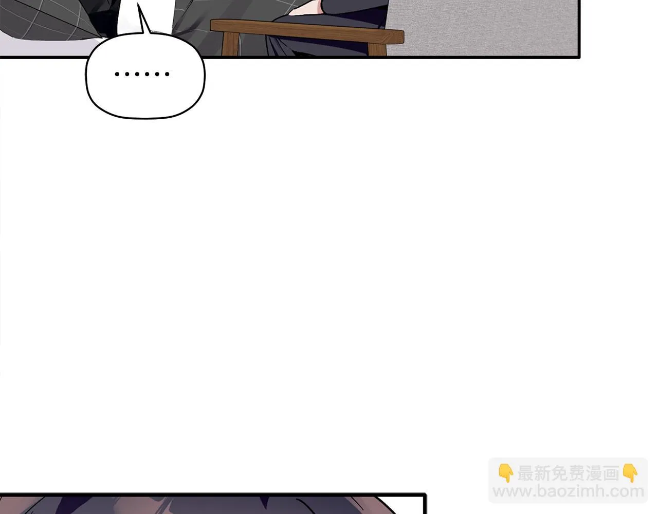 第58话 下次我带女朋友来 第80页