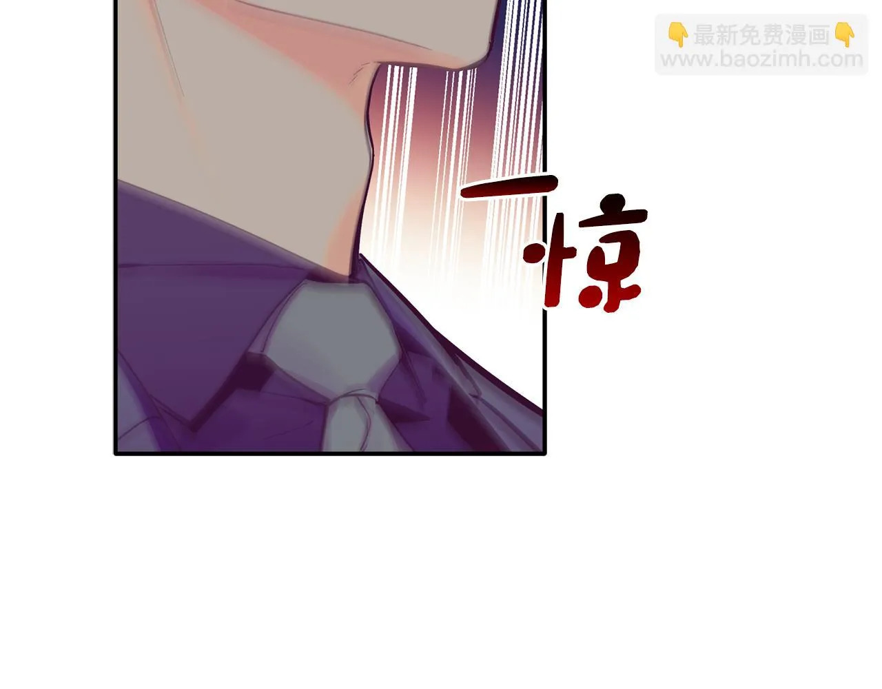 第58话 下次我带女朋友来 第90页