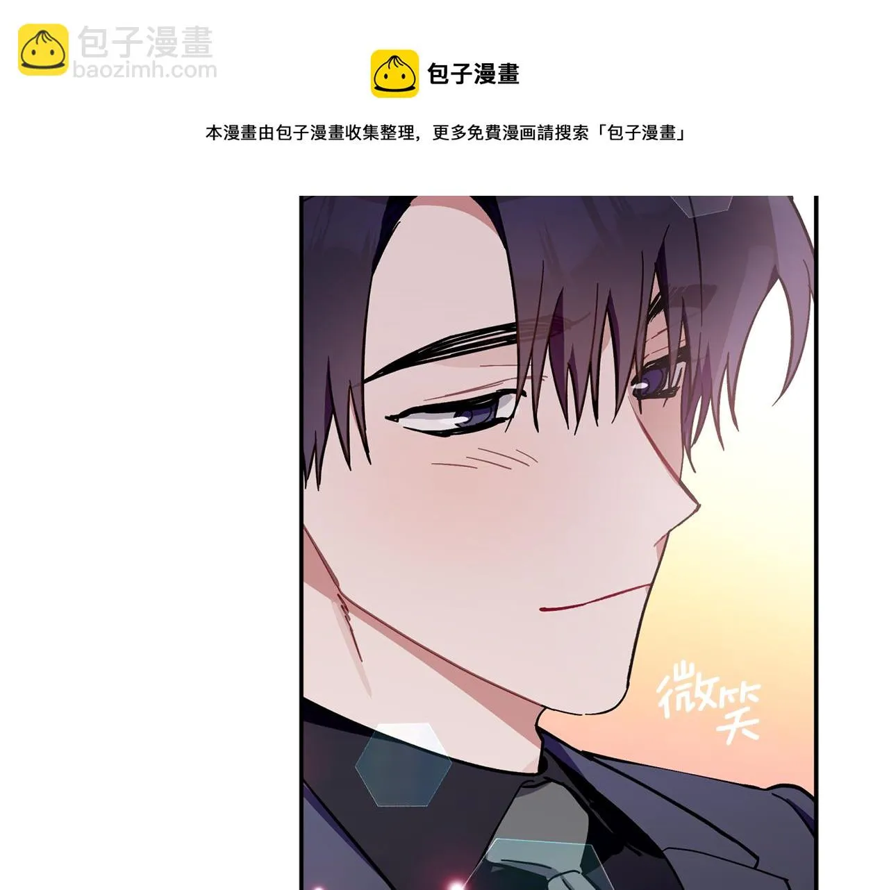 第58话 下次我带女朋友来 第111页