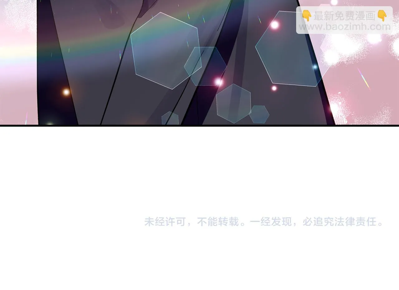第58话 下次我带女朋友来 第119页