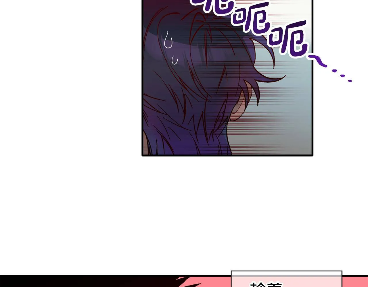 第56话 男闺蜜 第10页