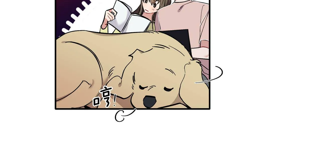 第56话 男闺蜜 第15页
