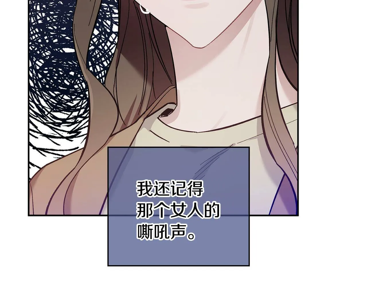 第56话 男闺蜜 第55页