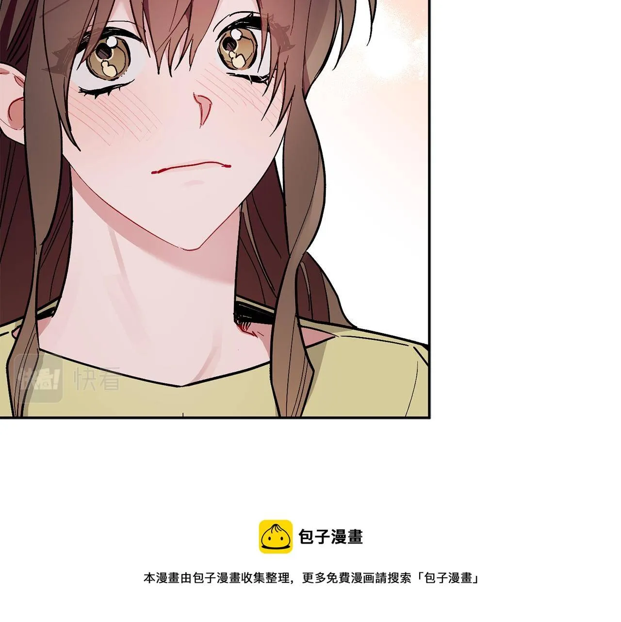 第56话 男闺蜜 第71页