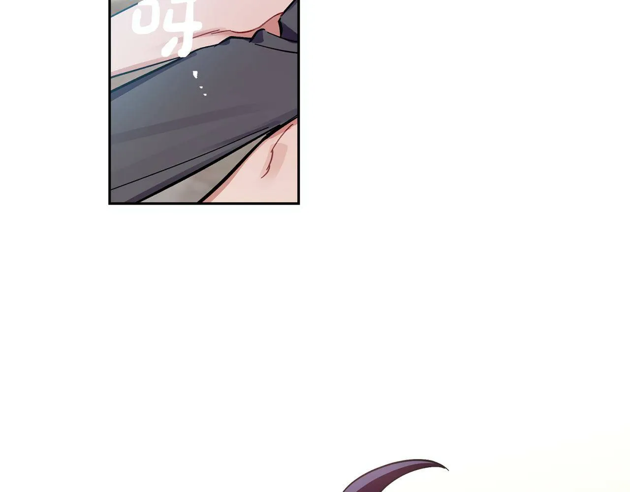 第56话 男闺蜜 第84页